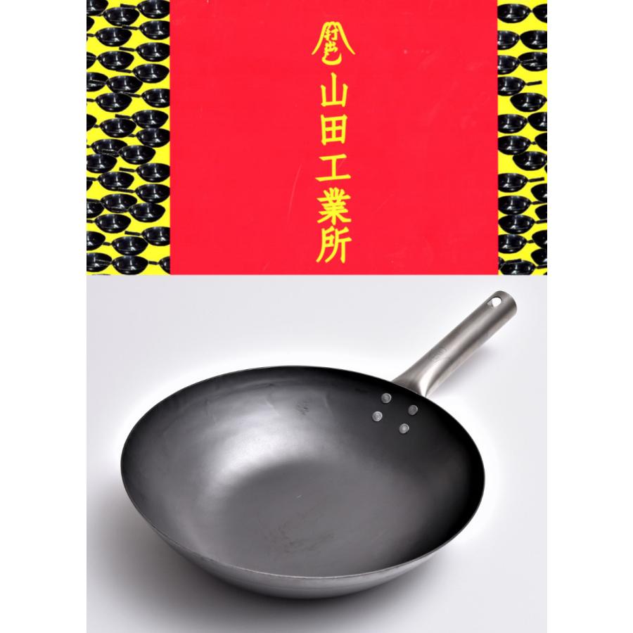 特典付き 鉄フライパン 30cm 深型 チタン柄 HANAKO+a 打出し窒化加工
