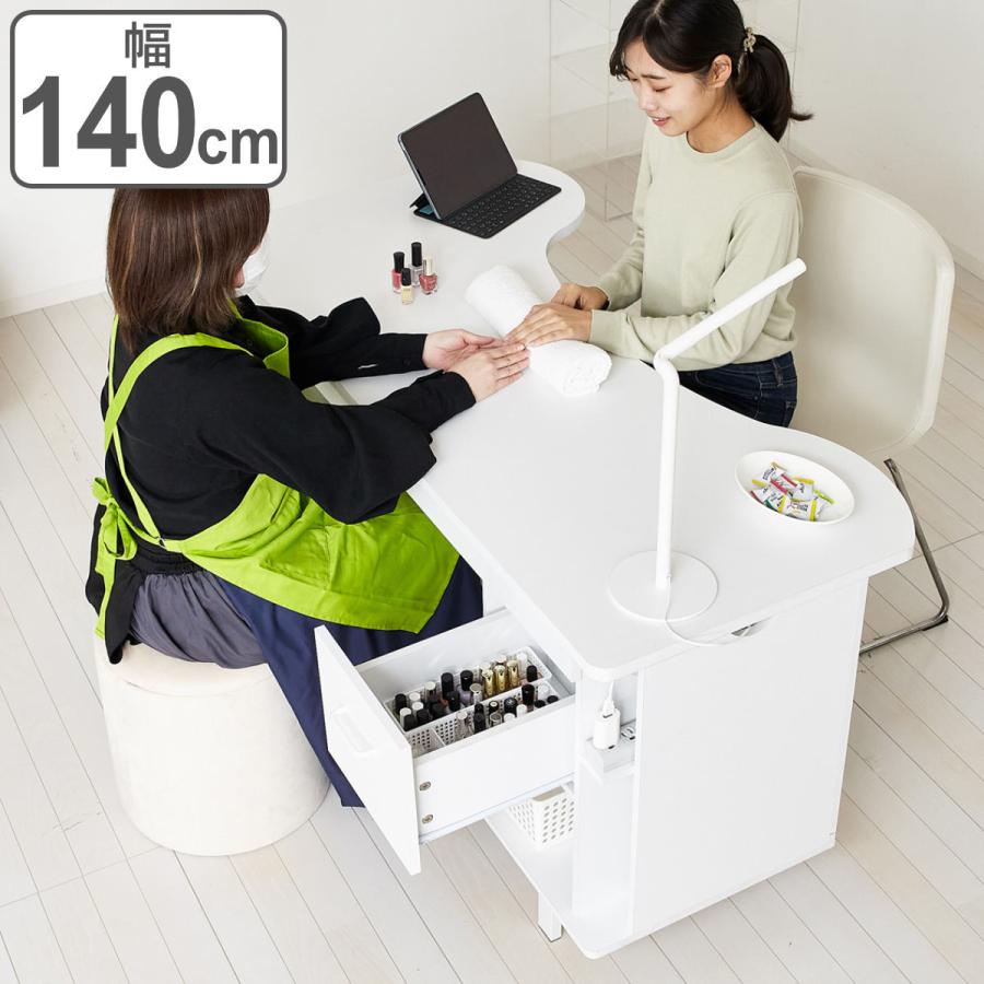 クロシオ ネイルデスク 幅140cm 引き出し付き ( ネイル ネイル クロシオ ネイルデスク 幅140cm 引き出し付き ( ネイル ネイル