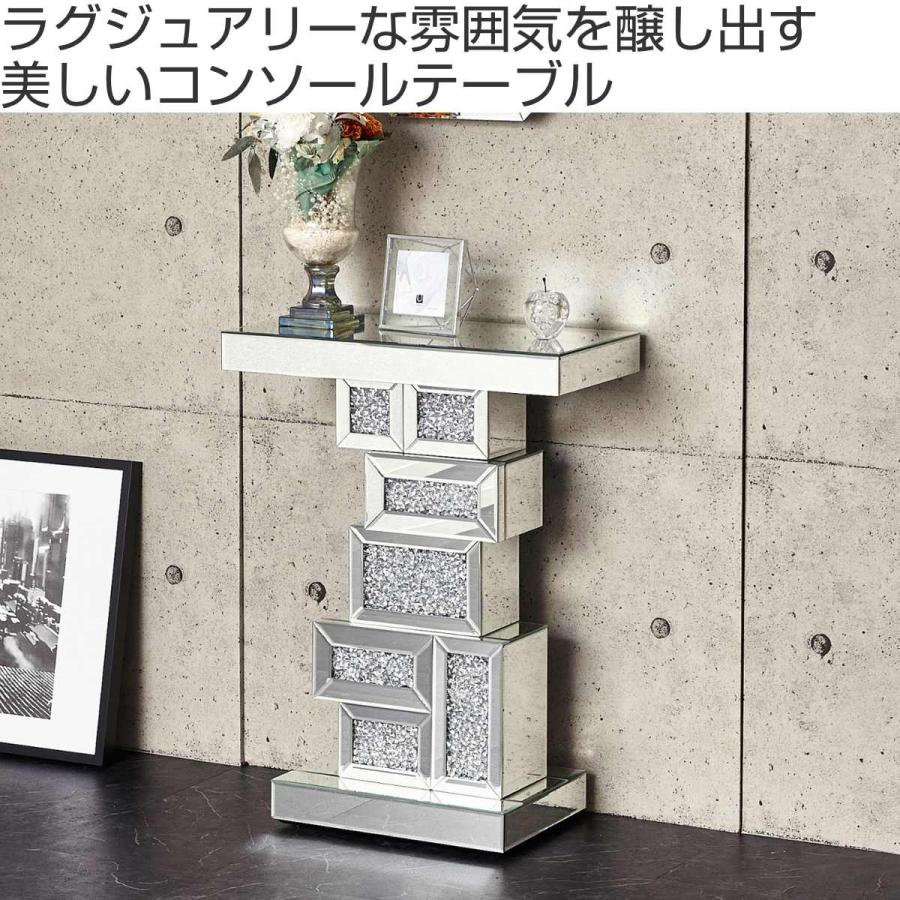 クロシオ ミラーコンソールテーブル 高さ80cm ( 玄関 ガラス クロシオ ミラーコンソールテーブル 高さ80cm ( 玄関 ガラス