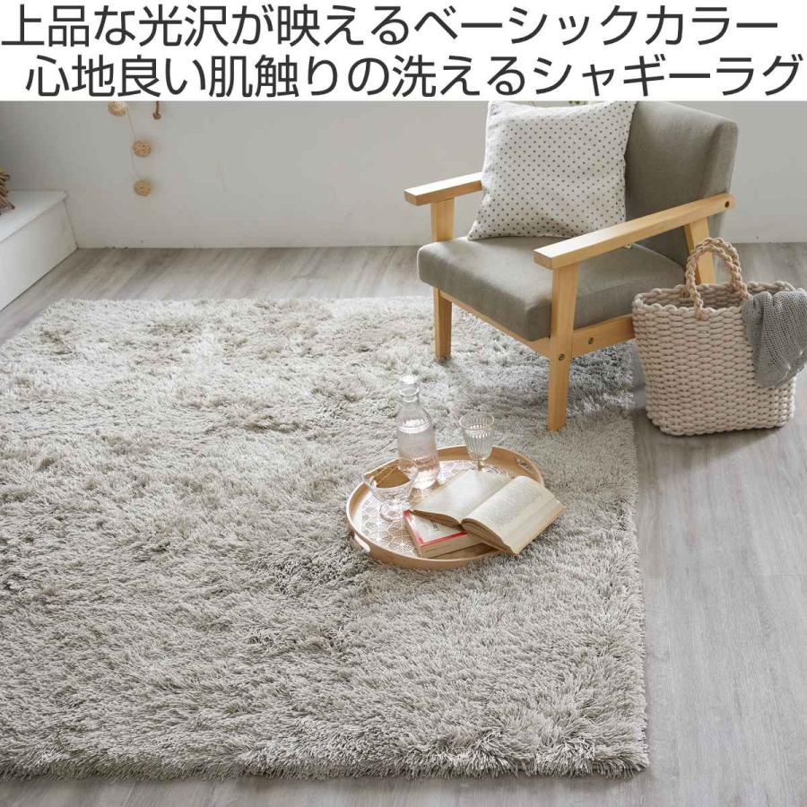 北欧風 カーペット 高品質 ラグ 美品 洗える 滑り止め付K