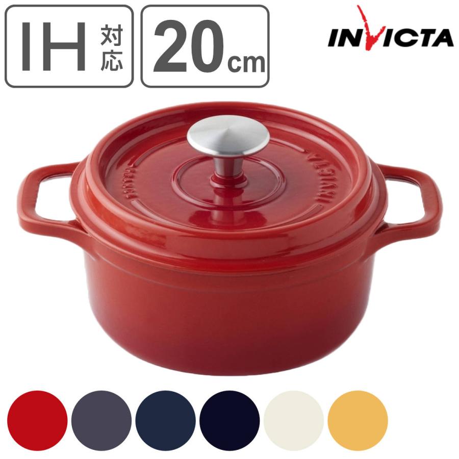 INVICTA キャセロール 20cm ラウンド IH対応 両手鍋 INVICTA キャセロール 20cm ラウンド IH対応 両手鍋