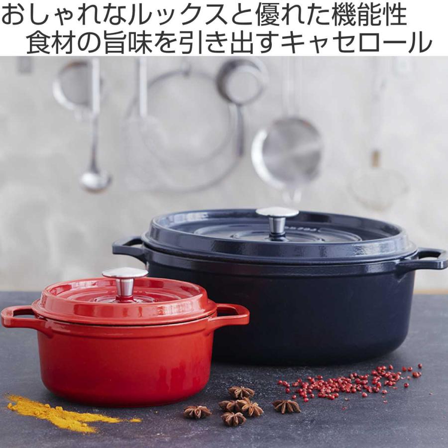 INVICTA キャセロール 22cm ラウンド IH対応 両手鍋 INVICTA キャセロール 22cm ラウンド IH対応 両手鍋