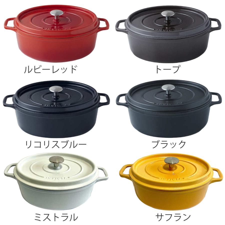 INVICTA キャセロール 27cm オーバル IH対応 両手鍋 INVICTA キャセロール 27cm オーバル IH対応 両手鍋