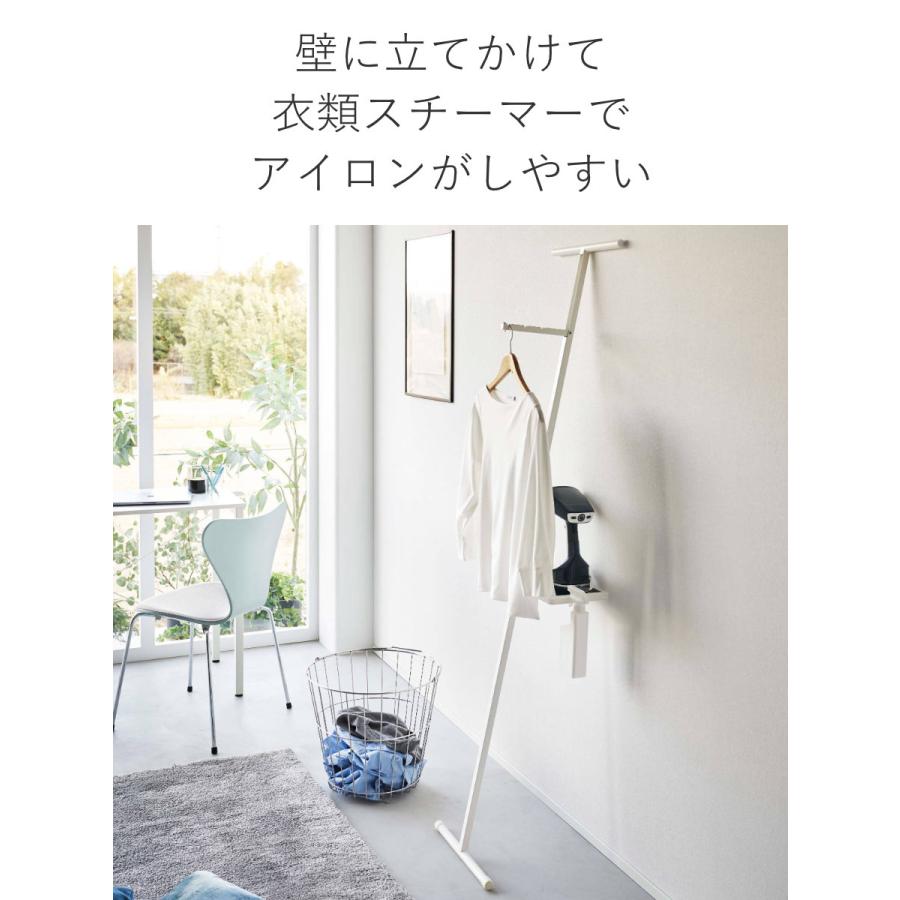山崎実業 plate 折り畳み衣類スチーマーアイロン台 プレート 山崎実業 plate 折り畳み衣類スチーマーアイロン台 プレート