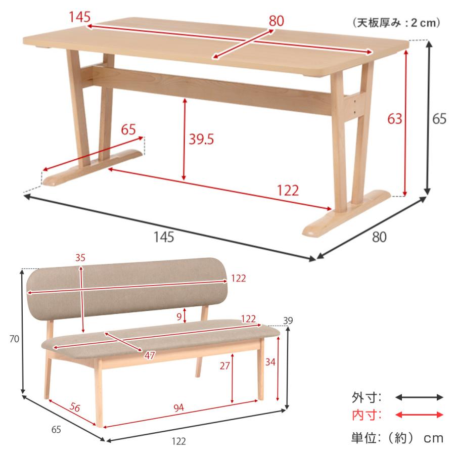 【ハット】テーブルセット-ベンチ HAGiHARA（萩原） ダイニングテーブルセット 4人掛け ベンチ 3点セット