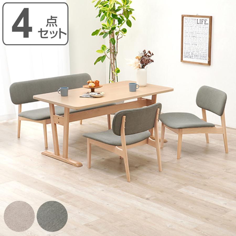 HAGiHARA ダイニングテーブルセット 4人掛け ベンチ チェア 4点 HAGiHARA ダイニングテーブルセット 4人掛け ベンチ チェア 4点