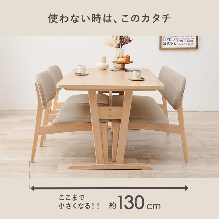 HAGiHARA ダイニングテーブルセット 4人掛け ベンチ チェア 4点 HAGiHARA ダイニングテーブルセット 4人掛け ベンチ チェア 4点