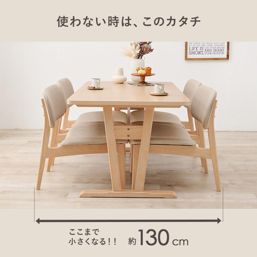 HAGiHARA ダイニングテーブルセット 4人掛け チェア 5点セット HAGiHARA ダイニングテーブルセット 4人掛け チェア 5点セット