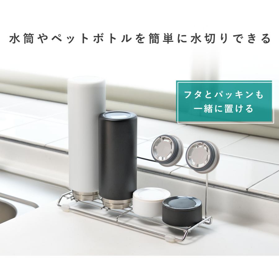 オークス（AUX） leye ボトルスタンド ステンレス水切りボトルスタンド