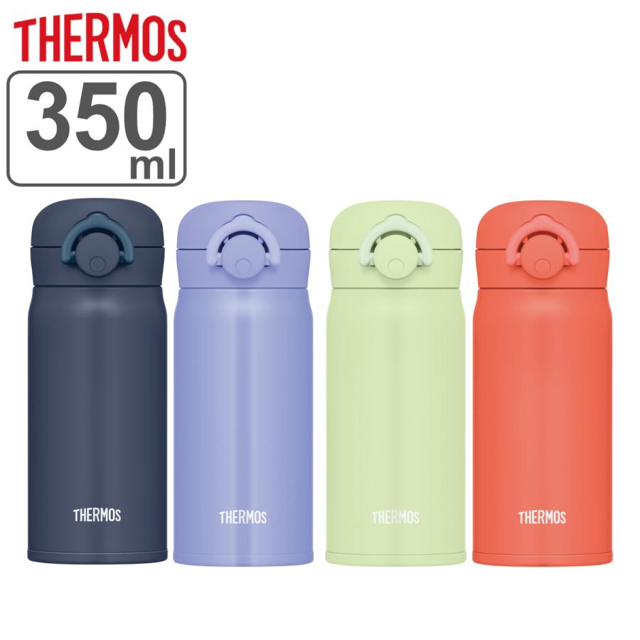 THERMOS サーモス 水筒 JNR-353 マグ ミニ サイズ 350ml 子供