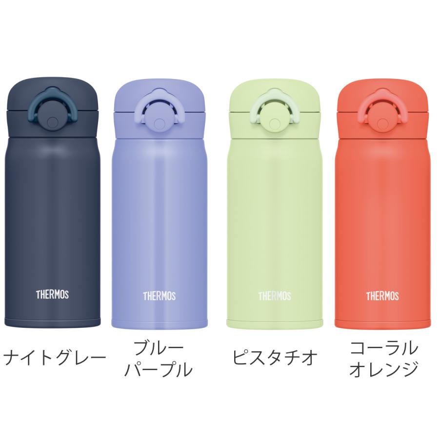 サーモス 水筒 350ml ステンレス ワンタッチ 直飲み 真空断熱ケータイマグ JNR-353 （ THERMOS 保温 保冷 軽量 ステンレスボトル スポーツドリンク対応 ）｜livingut｜06