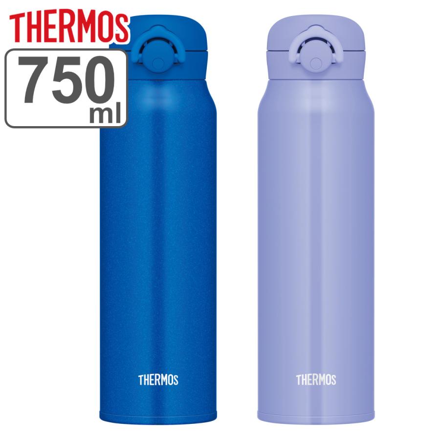 サーモス水筒　750ml 3本セット　新品・未開封 THERMOS（サーモス） 水筒 750ml 0.75L 保冷 保冷 真空断熱ケータイ