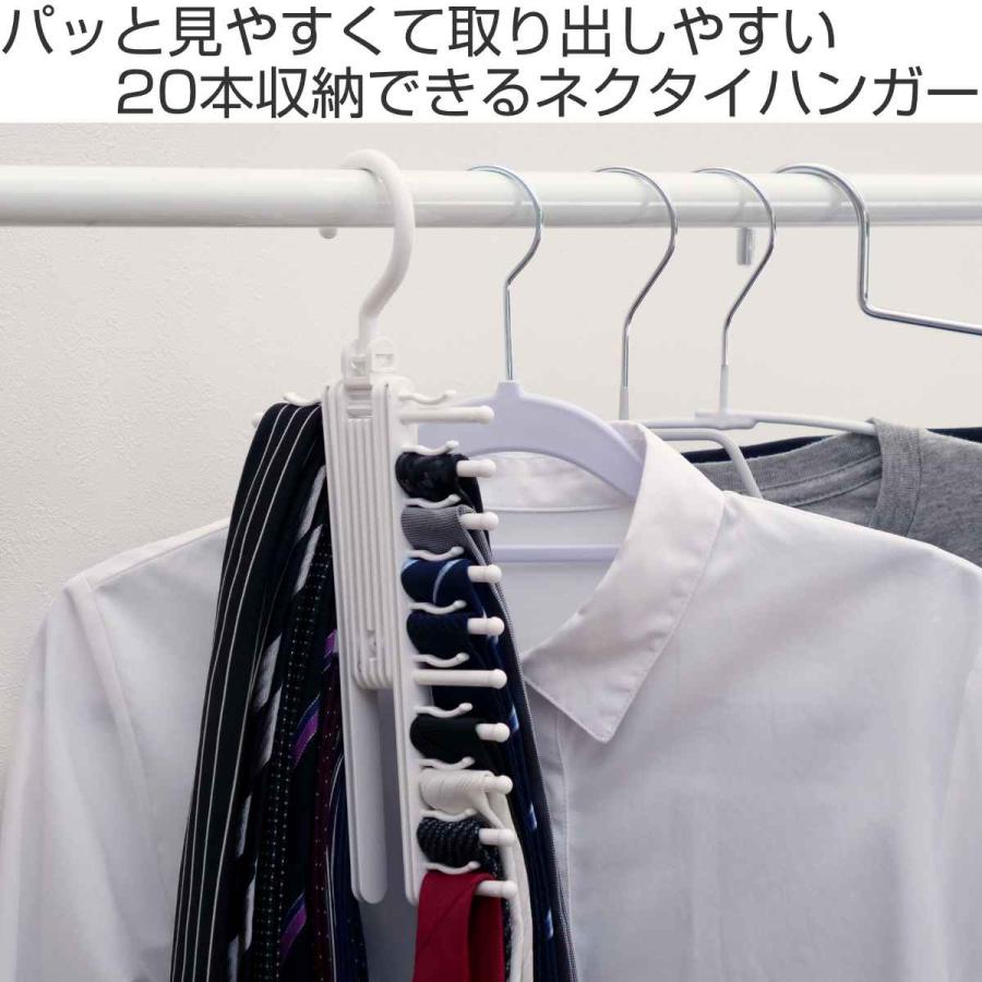 ネクタイハンガー モノクローゼット ( ネクタイ ホルダー 衣類 ネクタイハンガー モノクローゼット ( ネクタイ ホルダー 衣類