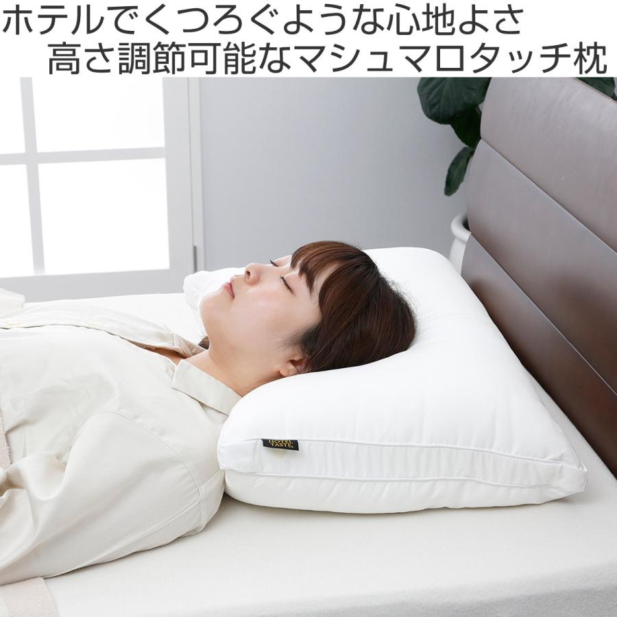 西川（nishikawa） 枕 ホテルテイストマシュマロタッチ ポリエステル
