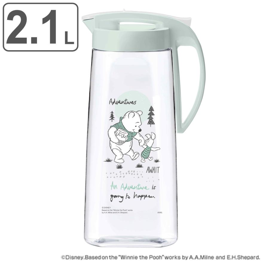 アスベル 冷水筒 2.1L ドリンクビオ プーさん プラスチック アスベル 冷水筒 2.1L ドリンクビオ プーさん プラスチック