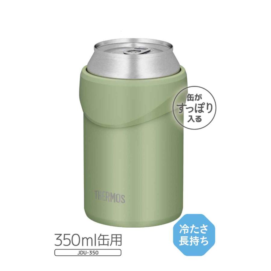 THERMOS サーモス 缶ホルダー 保冷 350ml JDU-350 KKI THERMOS サーモス 缶ホルダー 保冷 350ml JDU-350 KKI