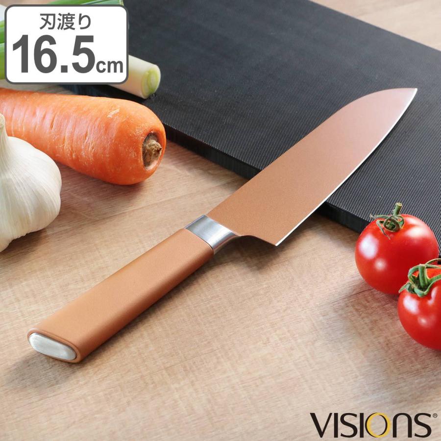 パール金属 三徳包丁 16.5cm VISIONS GOLD Coating （ 料理包丁 万能
