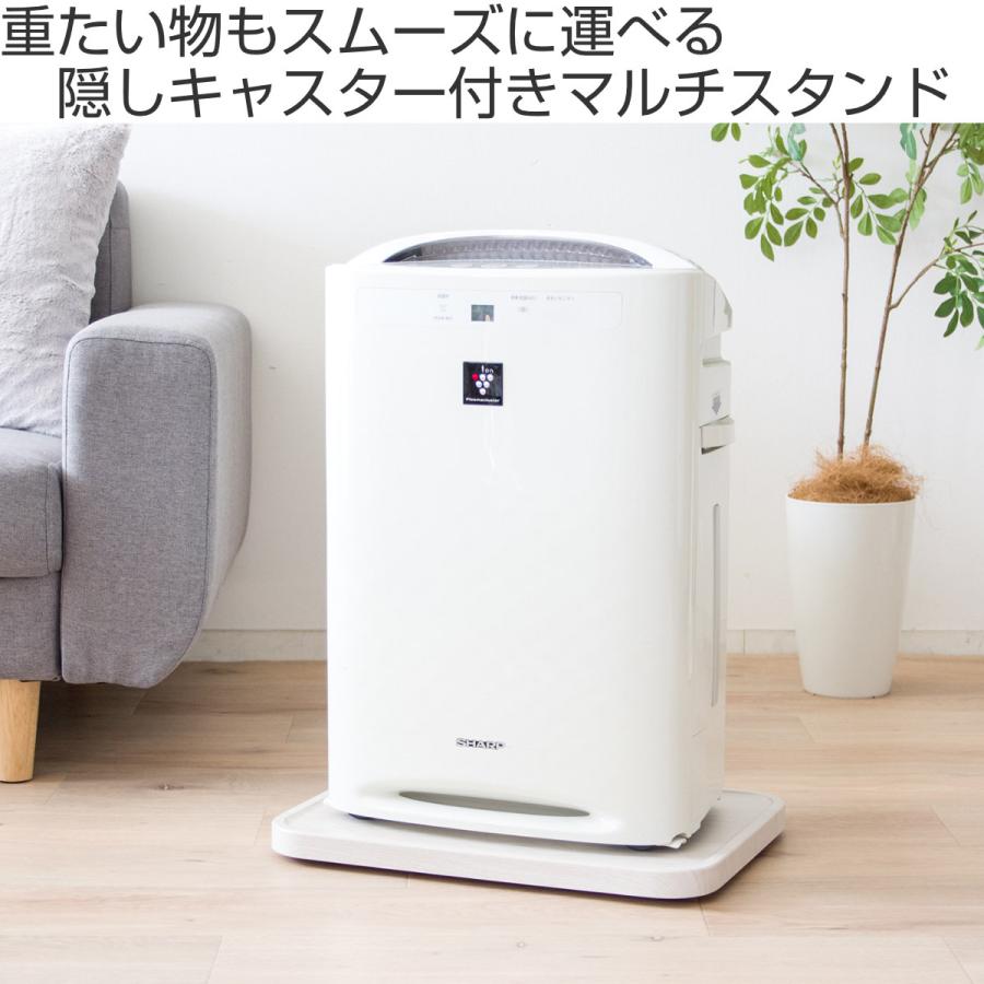 宮武製作所 マルチスタンド 幅45×奥行き33×高さ3cm 木目調 耐荷重20kg