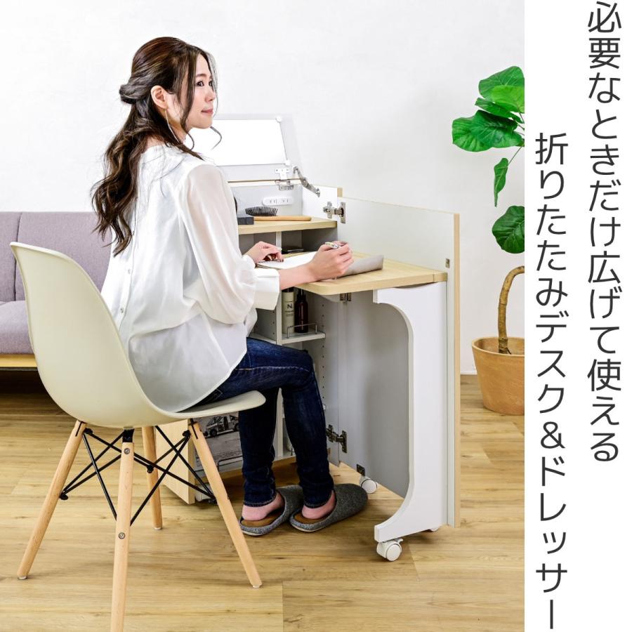 ドレッサー デスク 幅24cm 折りたたみ式 ( ドレッサーデスク 机 ドレッサー デスク 幅24cm 折りたたみ式 ( ドレッサーデスク 机