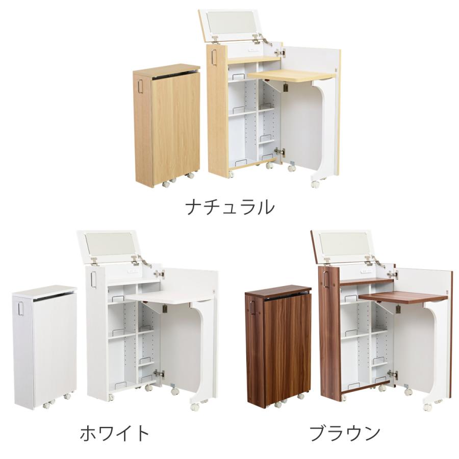 ドレッサー デスク 幅24cm 折りたたみ式 ( ドレッサーデスク 机 ドレッサー デスク 幅24cm 折りたたみ式 ( ドレッサーデスク 机