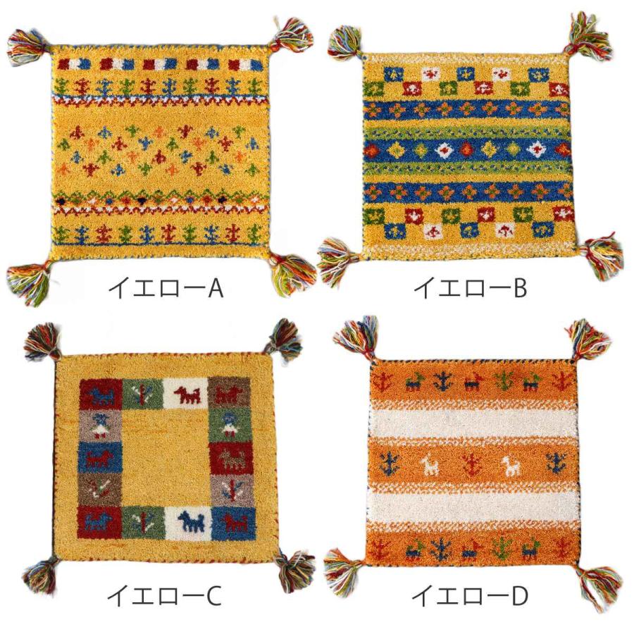 ERARE チェアパッド ギャッベ ハンドノット 手織り 40×40cm