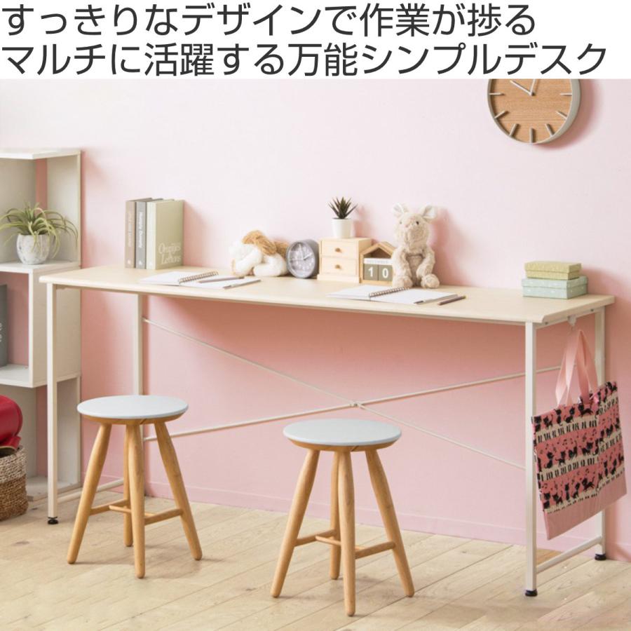 ロングデスクとスツール2脚