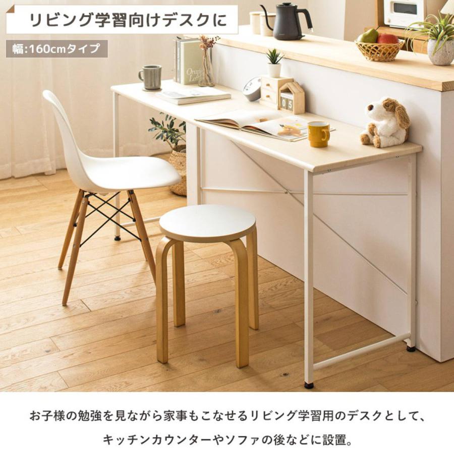 デスク 幅160cm 木目調 スチール脚 （ ワークデスク パソコンデスク カウンター 机 学習机 2人用 ）