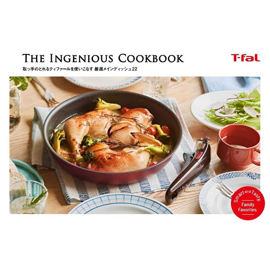 T-fal（ティファール） 特価 インジニオ・ネオ 6点セット+取っ手1本 IH