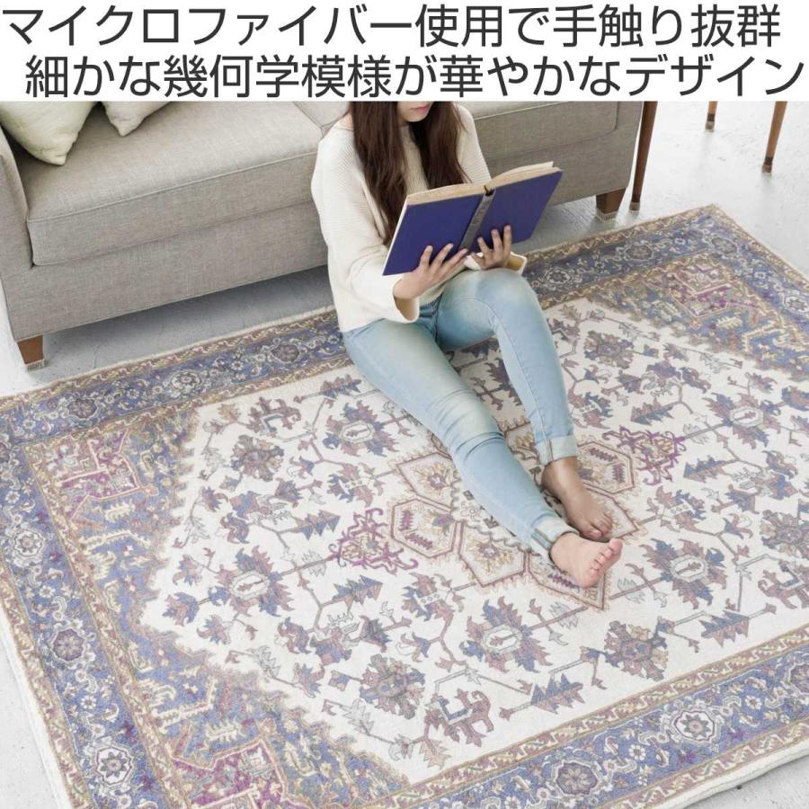 幾何学模様のラグ 約200cm x 274cm 幾何学模様のラグ | スタイリクスオンラインショップ