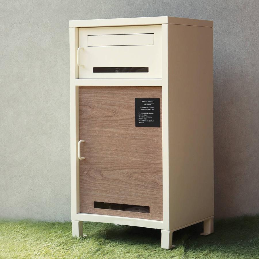 宅配ボックス 宅配ボックス付ポストLauro ラウロ （ 宅配 ボックス