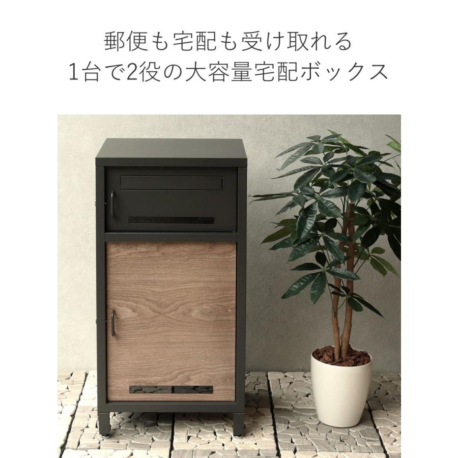 宅配ボックス 宅配ボックス付ポストLauro ラウロ （ 宅配 ボックス