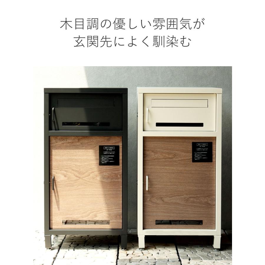 宅配ボックス 宅配ボックス付ポストLauro ラウロ （ 宅配 ボックス