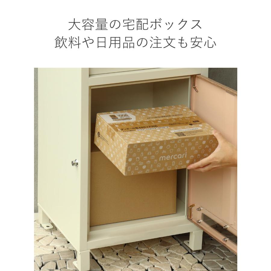 宅配ボックス 宅配ボックス付ポストLauro ラウロ （ 宅配 ボックス