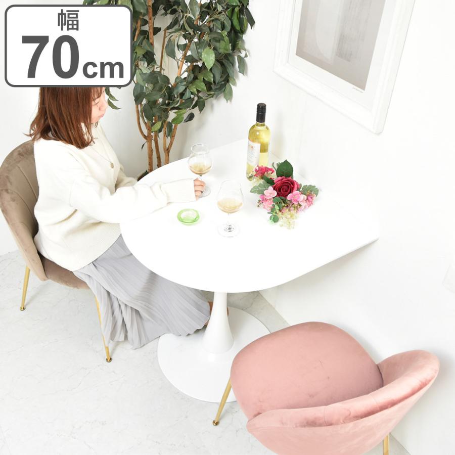 B.Bファニシング カフェテーブル 幅70cm ハーフ ホワイト （ 壁寄せ 半