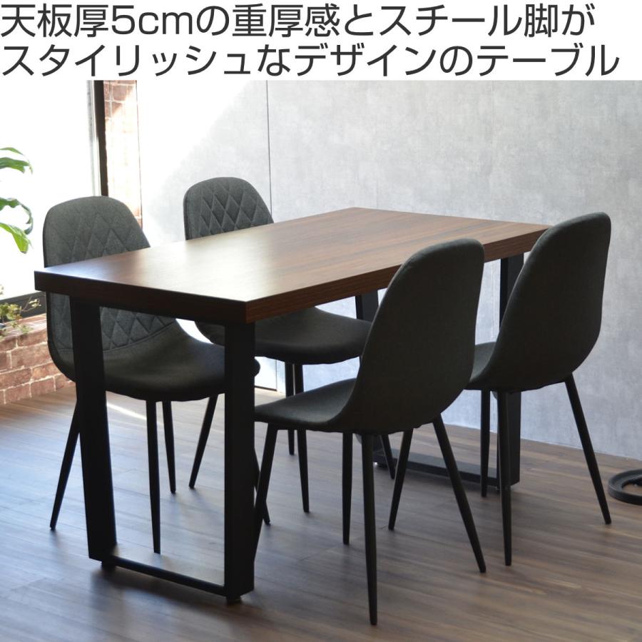 もっちゃん様b-companyRASICダイニングテーブル（120cm幅）