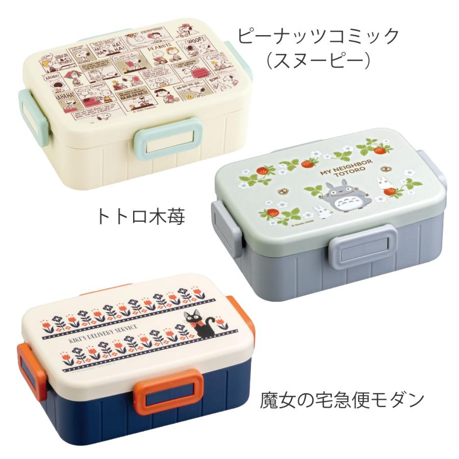 スケーター お弁当箱 抗菌 650ml 4点ロックランチ キャラクター