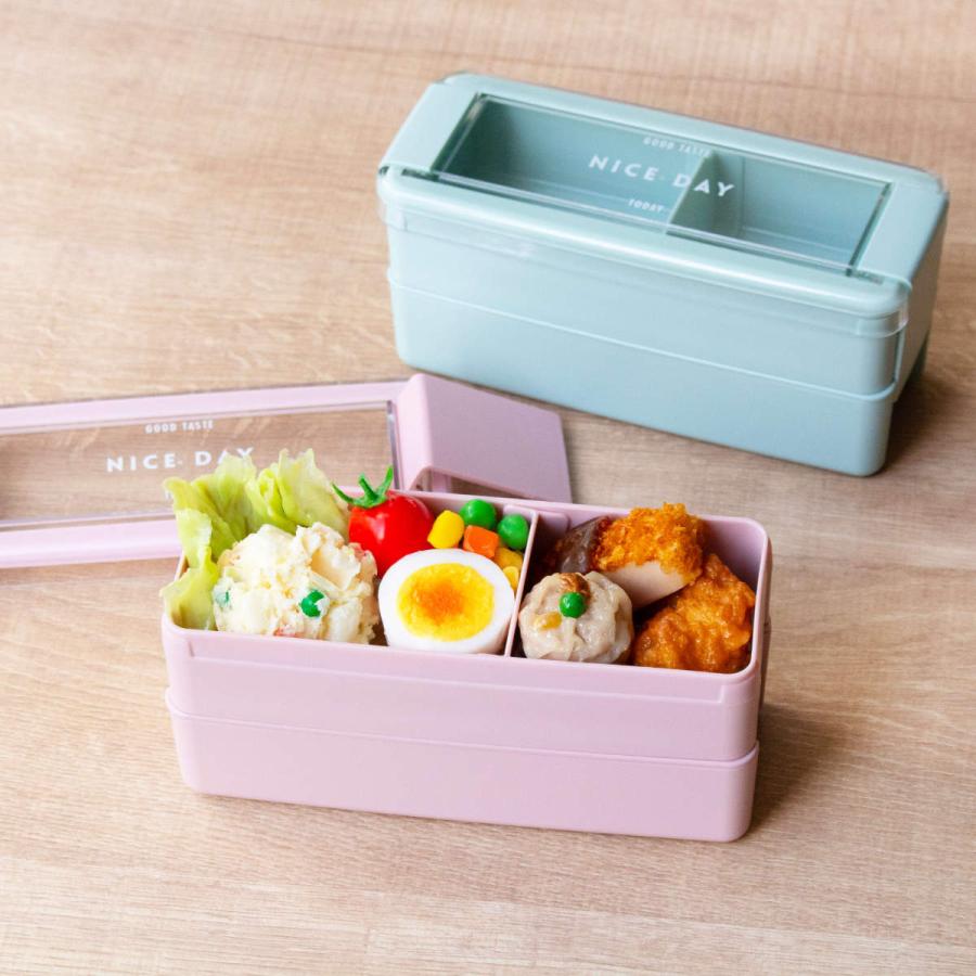 2箱 お弁当箱 イージーケアランチボックス2段 680ml （ 弁当箱 ランチ