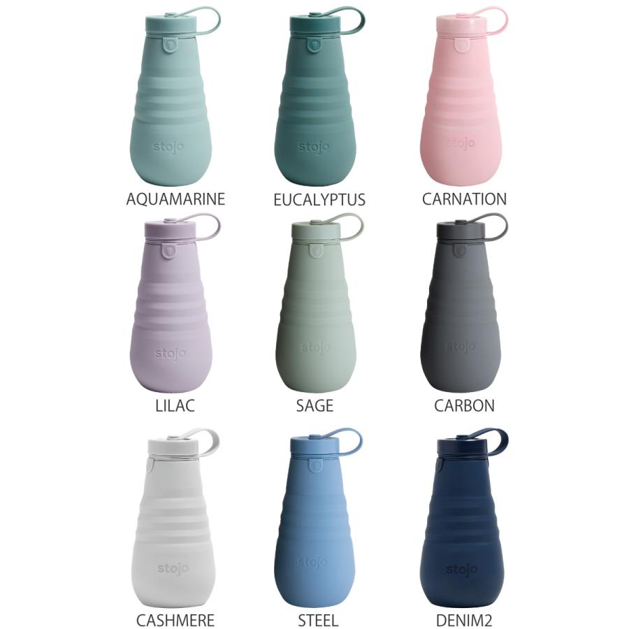 クオリティライフ　qualitylife トップジージョ stojo（ストージョ） 水筒 stojo BOTTLE 590ml スクリュー 食洗機 電子