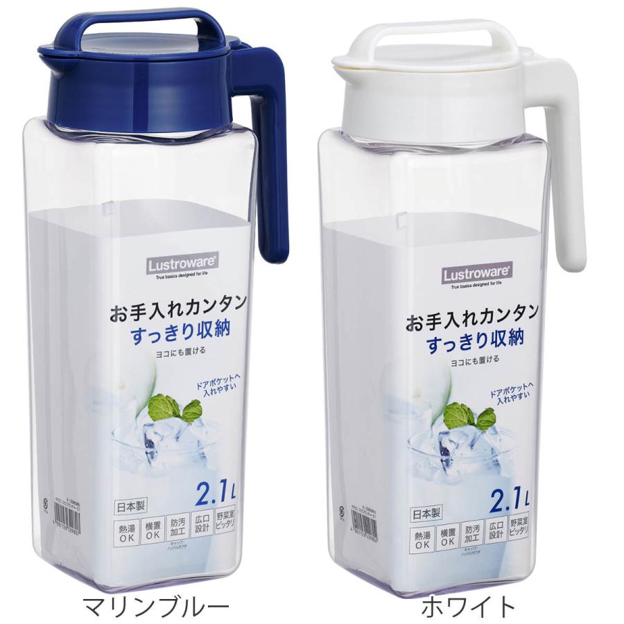 78%OFF!】 ピッチャー 2.1リットル 耐熱 横置き 縦置き 麦茶ポット 冷水筒 約 2リットル 2l 水差し 岩崎工業 プラスチック 洗いやすい タテヨコ スクエアピッチャー ホワイト K-1298WH 縦横ピッチャー 日本製 お茶 熱湯可 ボトル 冷蔵庫 シンプル 透明 冷水筒 横置き可 スヌーピータテヨコスクエア 2.1L K-1298 PF ピッチャー お茶 お茶ポット 麦茶 水
