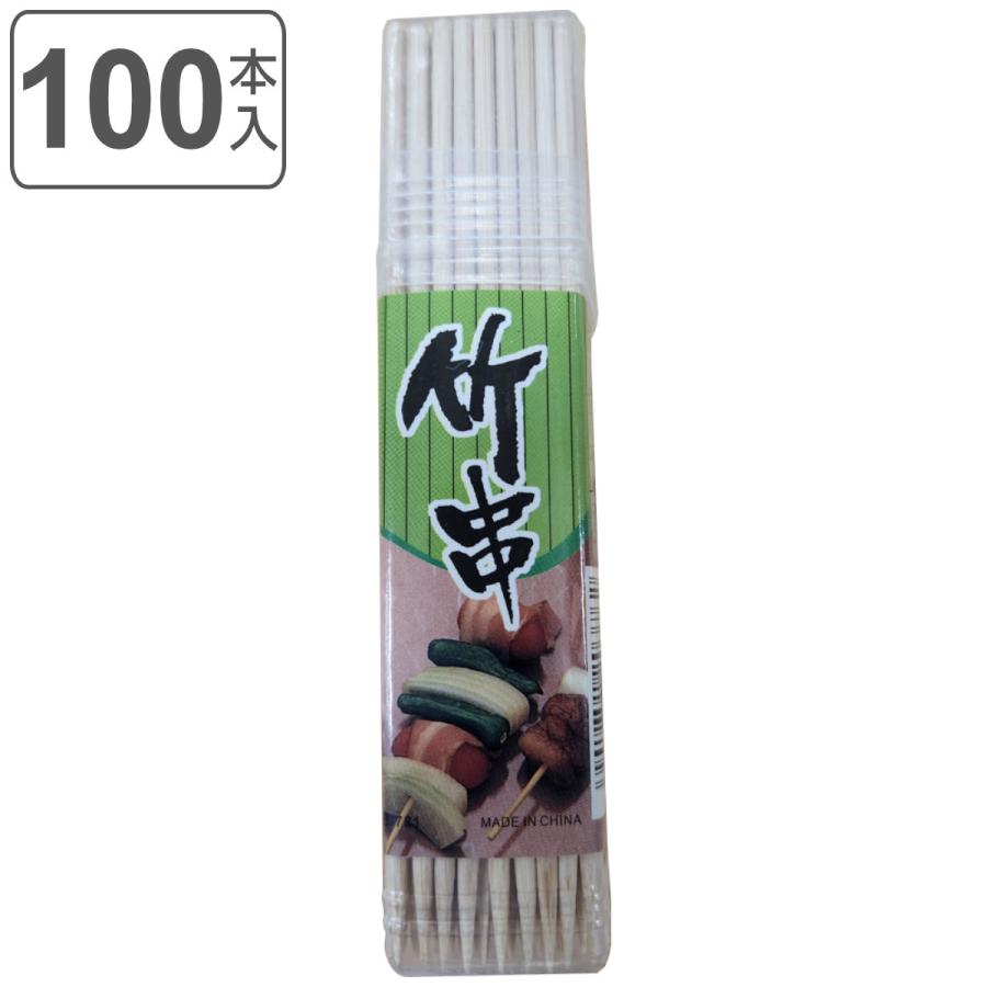 やなぎプロダクツ 竹串 12cm 100本入 （ 焼き鳥 竹 串 バーベキュー串 竹製 くし バーベキュー用 ） : リビングート ヤフー店 ...
