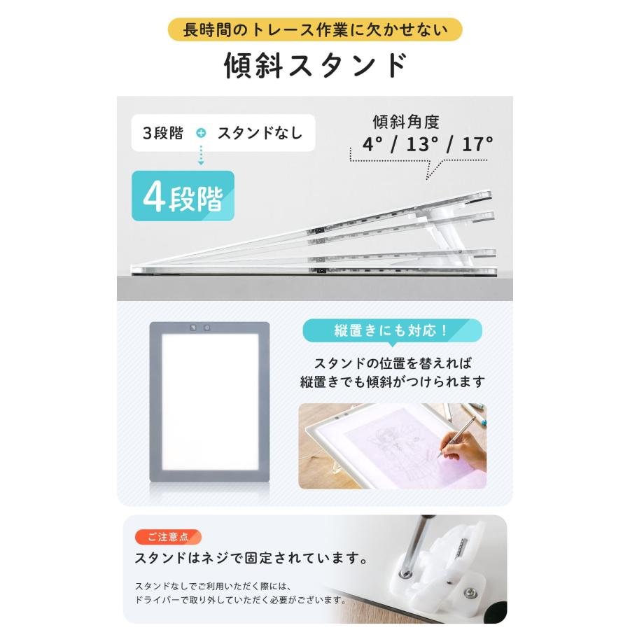 Trytec トレース台 A4 薄型LED トレビュアー グレー USBセット