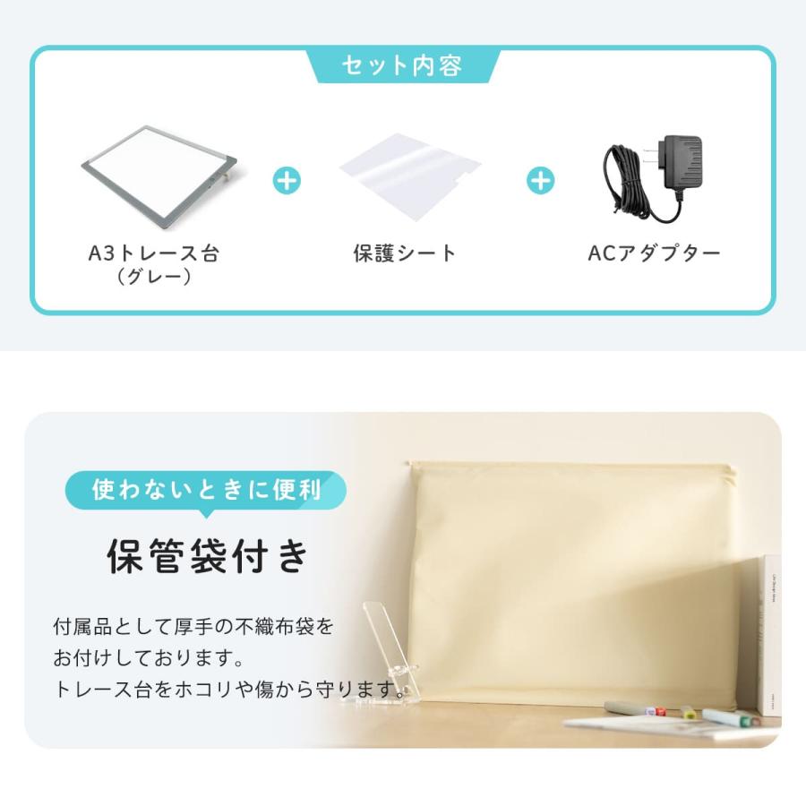 Trytec トレース台 A3 薄型LED トレビュアー グレー 保護シート Trytec トレース台 A3 薄型LED トレビュアー グレー 保護シート
