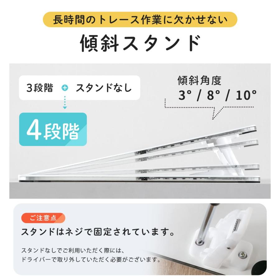 トレース台 A2 薄型LED トレビュアー グレー 保護シート付 A2-450-01 （ TREVIEWER日本製 7段階調光 3年保証 軽量 ライトボード トレース 台 ）｜livingut｜09