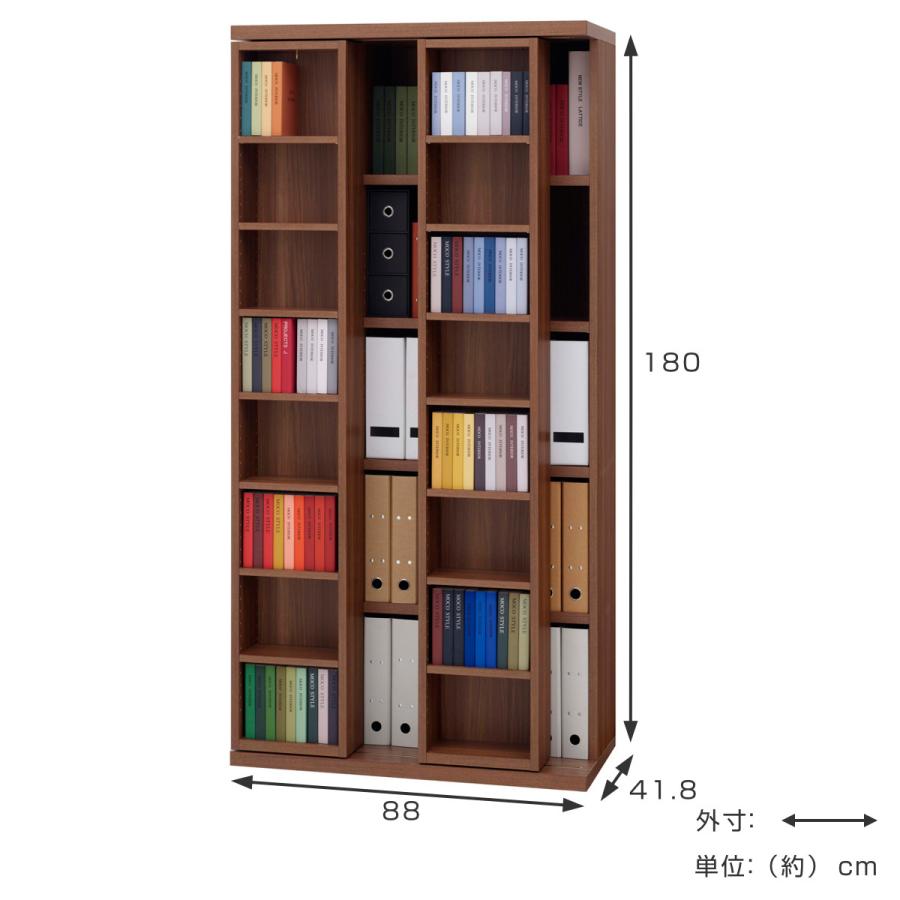 フナモコ スライド書棚 ハイタイプ A4 小型本収納 日本製 幅88cm フナモコ スライド書棚 ハイタイプ A4 小型本収納 日本製 幅88cm