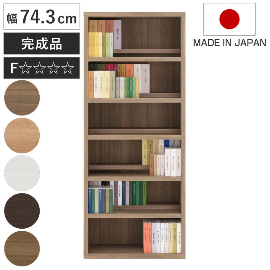 【日本製】本棚 ／コミックシェルフ／収納（フナモコ）※販売は12/19までです※ 楽天市場】コミックシェルフ 本棚 コミック収納 コミックラック 壁面