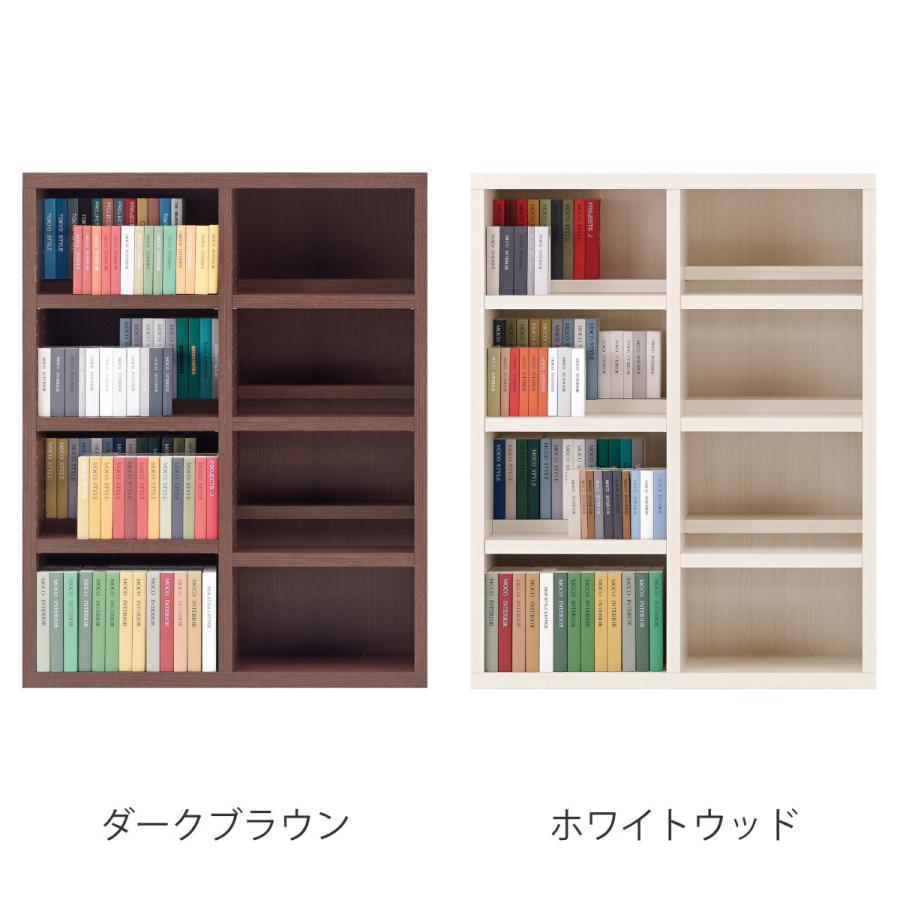フナモコ（FUNAMOCO） コミックシェルフ 4段 前後2列棚 日本製 約幅