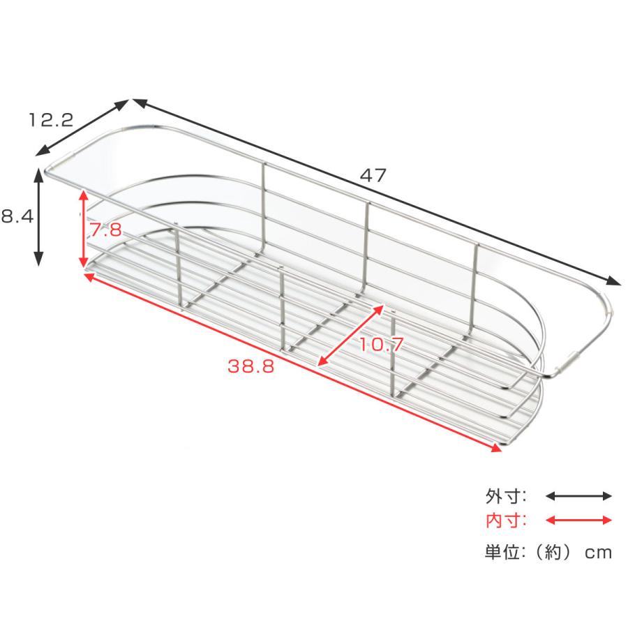 ヨシカワ 水切りラック シンクに渡して使うD型 スリムバスケット Hi