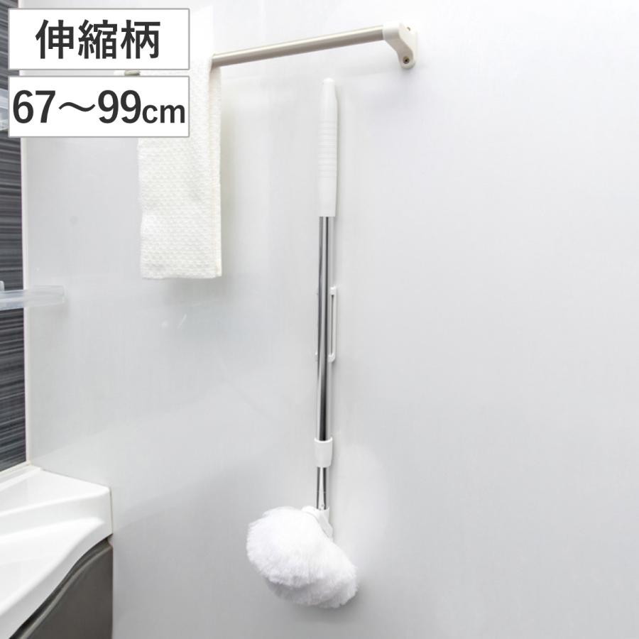 アズマ工業 バススポンジ マグネット付き 浴槽洗い 伸縮柄 sm@rt778