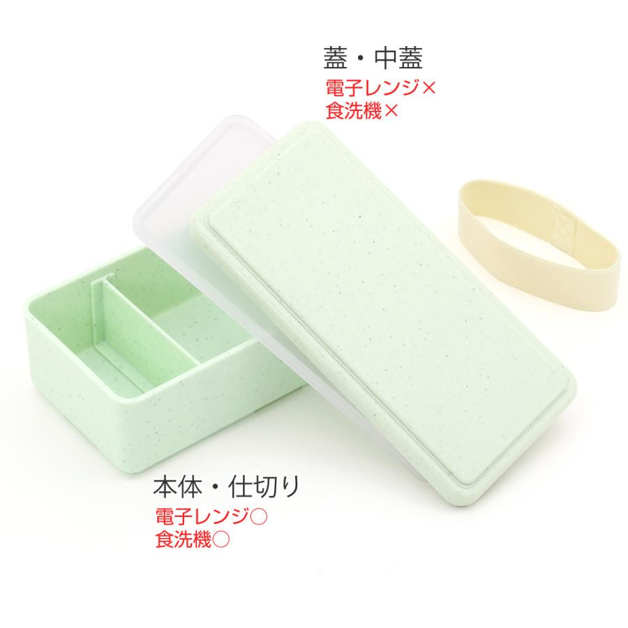 三好製作所 お弁当箱 GEL-COOL square L ジェラート 1段 500ml 三好製作所 お弁当箱 GEL-COOL square L ジェラート 1段 500ml