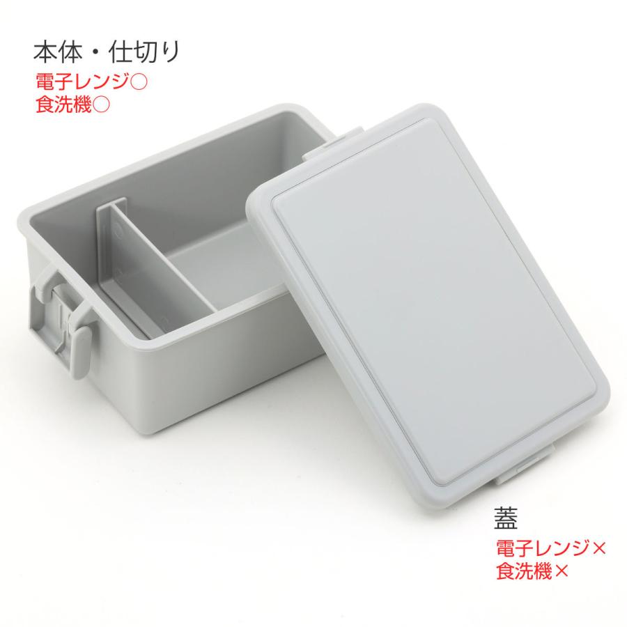 三好製作所 お弁当箱 GEL-COOL square M 1段 400ml （ 弁当箱 ランチ